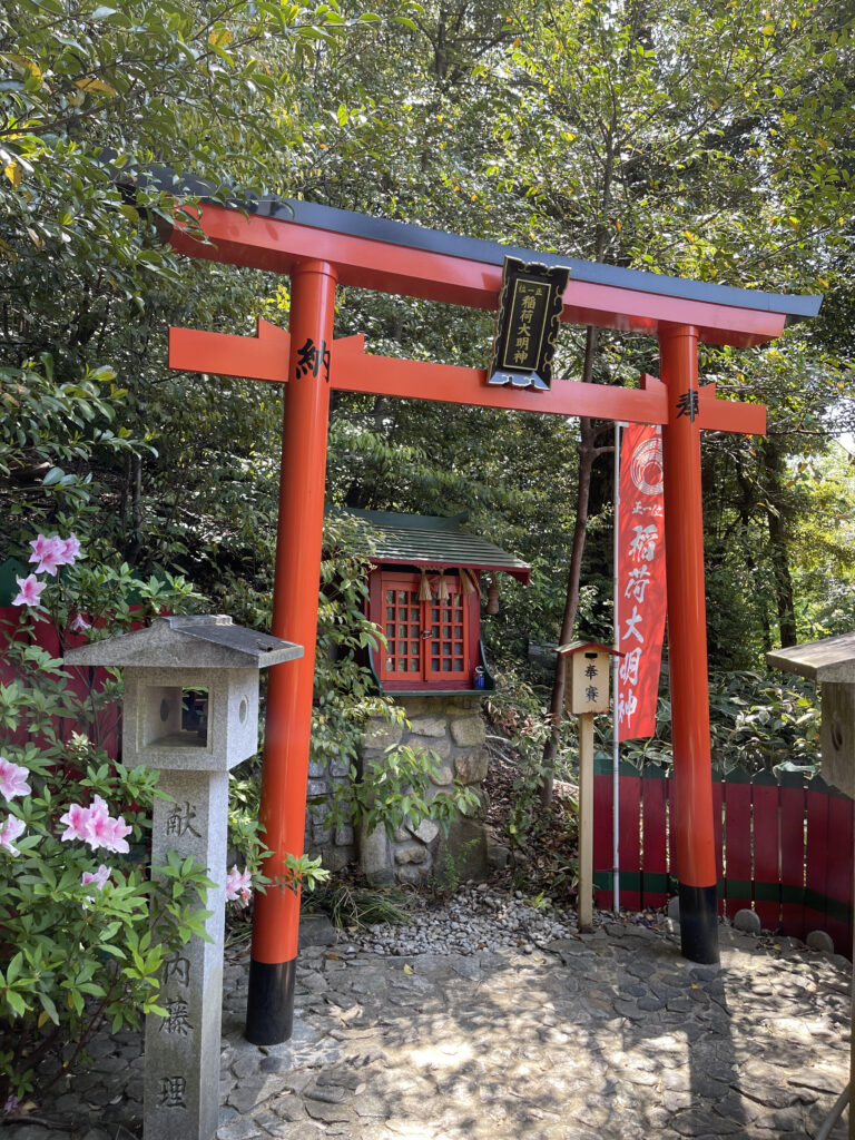 稲荷大明神